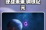 太空之战在逆战中的进入方法是什么？