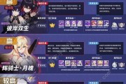 《女武神》英灵召唤技巧详解（15个段落带你掌握英灵召唤技巧）