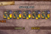 黑龙宝宝在魔域中的进入方法是什么？如何找到并进入黑龙宝宝的区域？