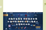 铠的推人技巧是什么？如何掌握？