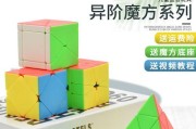 魔域文化魔方套装礼盒值得购买吗？有哪些亮点？