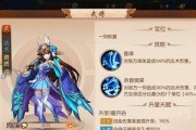 《龙腾天下》游戏玄黄法术一览表（玄黄法术的全面解析与运用技巧）