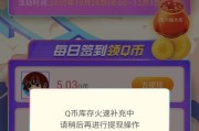 地下城零钱提现流程是什么？
