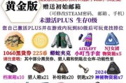 绝地求生中吸圈道具如何获得？使用技巧有哪些？