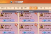 《画江湖之灵主手游战力提升攻略》（助你成为最强灵主）