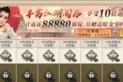 侠客大秘境迷阵通关攻略（解锁迷阵秘密）