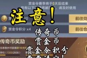 CF赏金积分提高的有效方法是什么？