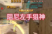 CF中裁决如何正确释放技能？技巧是什么？