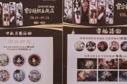 阴阳师中抽食物的具体操作步骤是什么？