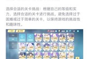 五星怀旧刀塔快速升级方法有哪些？如何高效提升等级？
