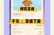 手游摩尔庄园种菜游戏的玩法是什么？如何快速上手？