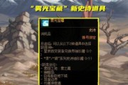 dnf深渊能爆出哪些装备？如何提高深渊爆率？
