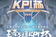 斗鱼王者荣耀活动参与方式是什么？需要满足什么条件？
