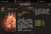 魔域宝宝技能搭配推荐是什么？如何选择宝宝技能以增强战斗力？