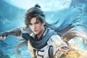 完美世界与遮天主角之间有何联系？两者故事线如何衔接？