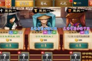 《武侠Q传》游戏帽子缘攻略大揭秘（如何获取和提升帽子缘）