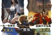 卞夫人三国杀ol获取方式是什么？如何获得？