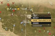 《探寻妄想山海脂玉的获取之路》（从游戏内探秘多种获取方式）