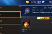 天天炫斗中的橙装与紫装对比实测（游戏装备评估——橙装和紫装哪个更好）
