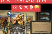 炉石亚服传说牧师玩法是什么？如何提高胜率？