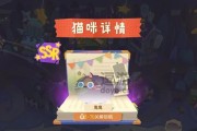 《猫咪公寓2》全部谈心选项攻略（掌握所有谈心技巧）