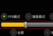 电脑cf按键怎么设置？如何自定义快捷键提高游戏效率？