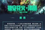 泽丽在英雄联盟中的外号是什么？