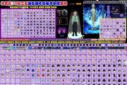 劲舞团表情包如何下载到手机？下载步骤是怎样的？