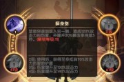 剑魂在月光酒馆的打法是什么？有哪些技巧？
