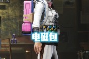 绝地求生中霓虹效果如何获得？