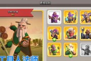 部落冲突王者联名皮肤获取途径是什么？如何获得？