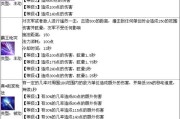 赵云满级方法及技能搭配是什么？