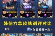 王者荣耀中韩信的获取途径是什么？