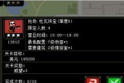 《从监狱到化工厂，揭秘帝国盒子偷取方法》（用游戏解密路易斯化工厂的秘密）