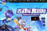 《天天风之旅》游戏玩对战PK的技巧（提升实力）