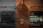 消逝的光芒破解版如何改名字？改名方法是什么？