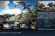 方舟生存进化前期升级攻略（掌握前期升级技巧）