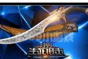 《生死狙击》中刀僵尸武器选择与技巧大揭秘（玩家必看）