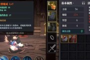 新世界NewWorld幸运值提升方法有哪些？如何快速提高幸运值？