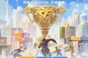 CF手游排位赛策略是什么？如何提高胜率？