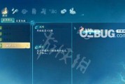 仙剑奇侠7按键操作指南？如何快速掌握游戏控制？