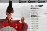 《我的侠客结局》全攻略（探索侠客的命运）