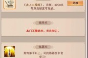 修真境界等级的用处是什么？如何影响修真者实力？