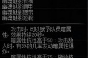 dnf幽魂套如何制作？需要哪些材料？