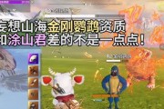 《妄想山海明月盛宴》游戏明月盛宴制作方法（以游戏为主）