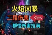 恶月十三快速单刷升级指南（让你在游戏中快速升级）