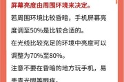 傍晚亮度调节技巧有哪些？如何调整游戏亮度？