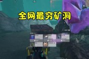 热血传奇游戏紫晶矿石如何获得？获取方法有哪些？
