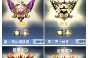 cf手游排位最多段位是多少？排位段位的上限是多少？