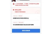 征途游戏账号被黑怎么办？如何处理账号被盗问题？